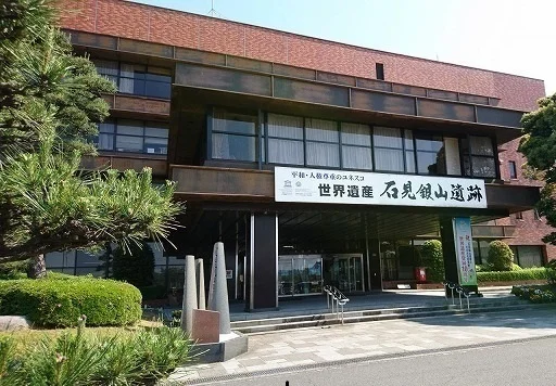 大田市役所まで400m