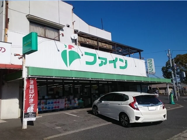 ハピータウン　鴨方店まで3700m