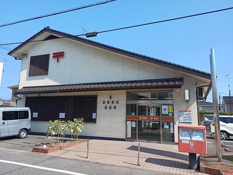 東塚郵便局まで200m