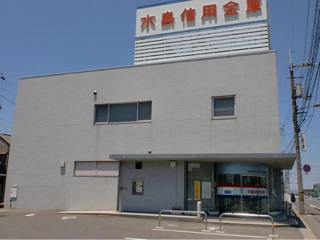 水島信用金庫福田支店まで350m