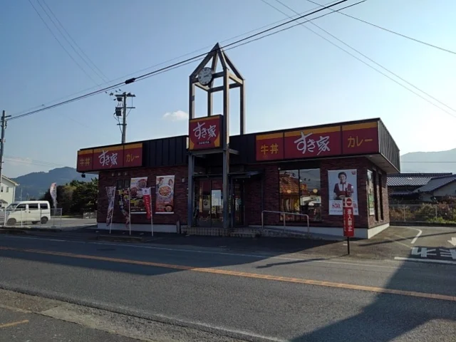 すき家２１０号うきは店まで1070m