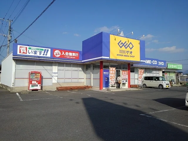 ゲオ吉井店まで1160m