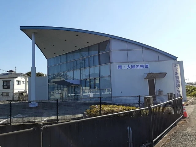 みすみ胃腸外科まで750m