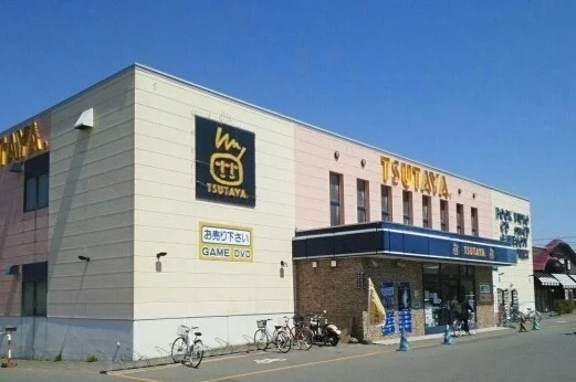 ＴＳＵＴＡＹＡ滝川店まで1100m