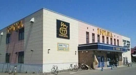 ＴＳＵＴＡＹＡ滝川店まで550m