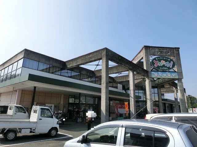 よかもんね城南店まで1300m