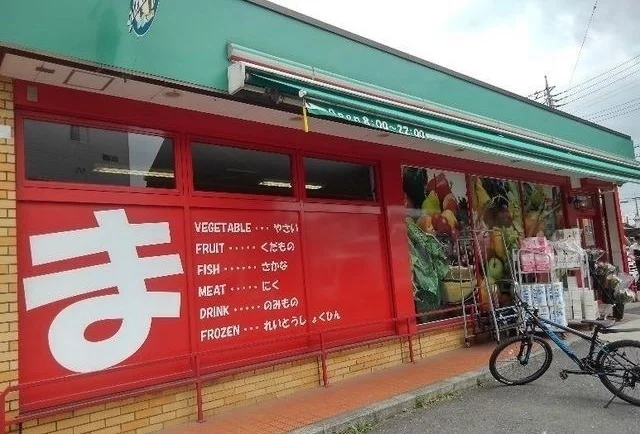 まいばすけっとまで500m