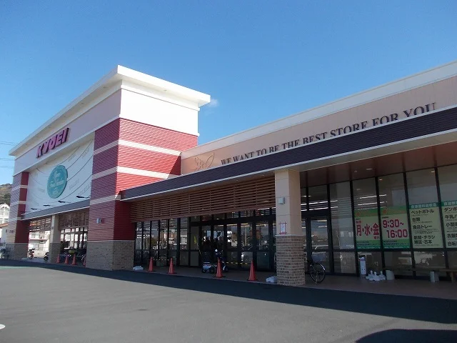 キョーエイ鳴門店様まで1400m