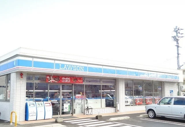 ローソンさんまで500m