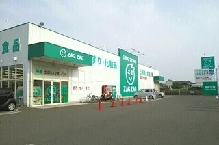 ZAG ZAG檀紙北店さんまで1190m