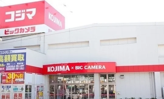 コジマ×ビックカメラ所沢店まで290m