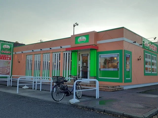 サイゼリアまで769m