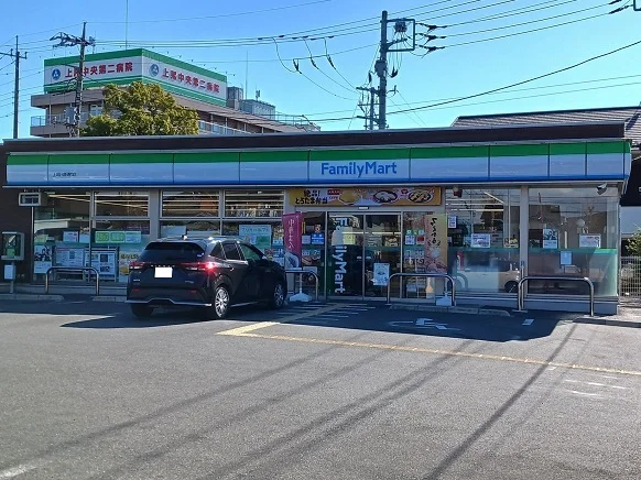 ファミリーマート上尾日産通り店まで760m
