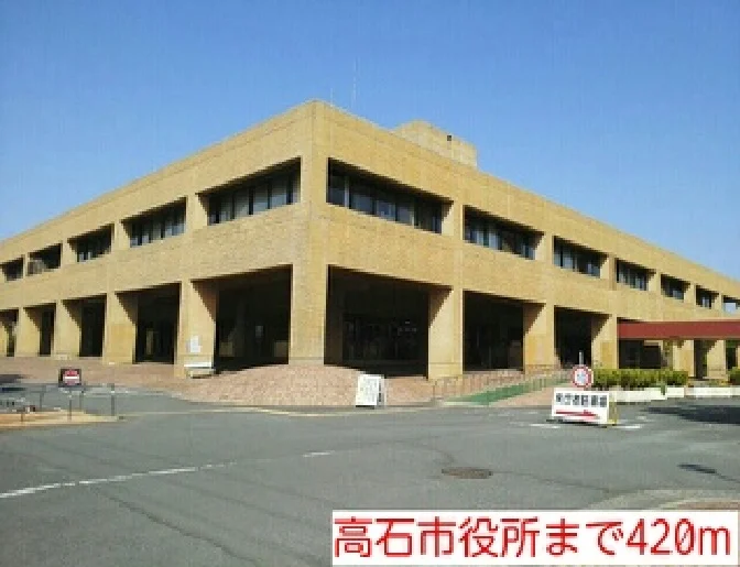 高石市役所まで420m