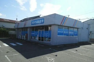 おおの調剤薬局さんまで800m