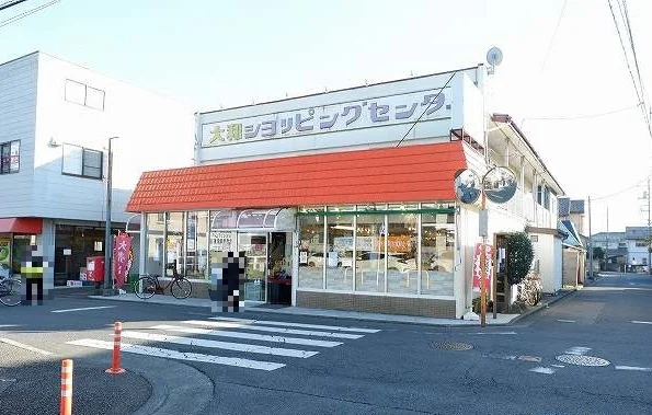 大和ＳＣまで800m