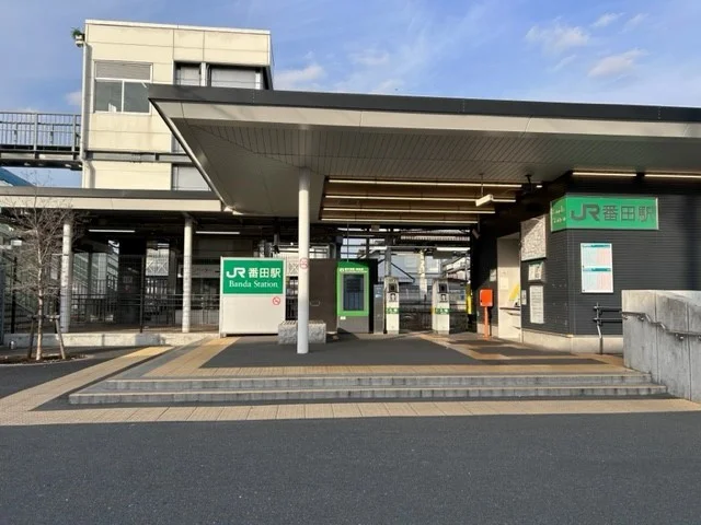 番田駅まで1210m