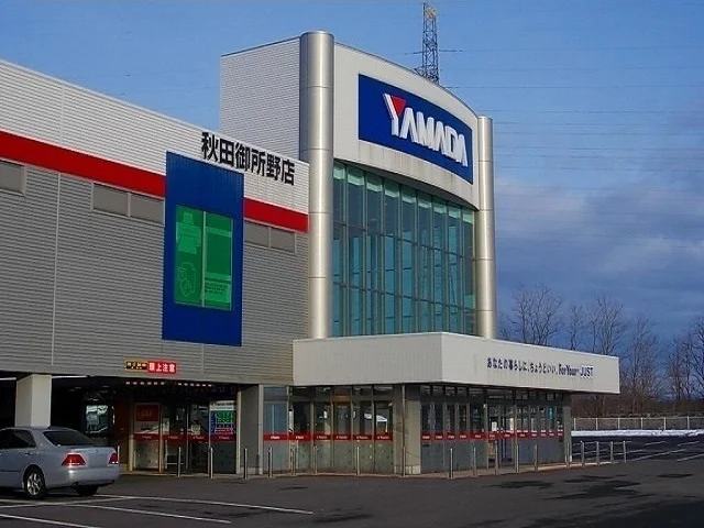 ヤマダ電機　御所野店まで750m