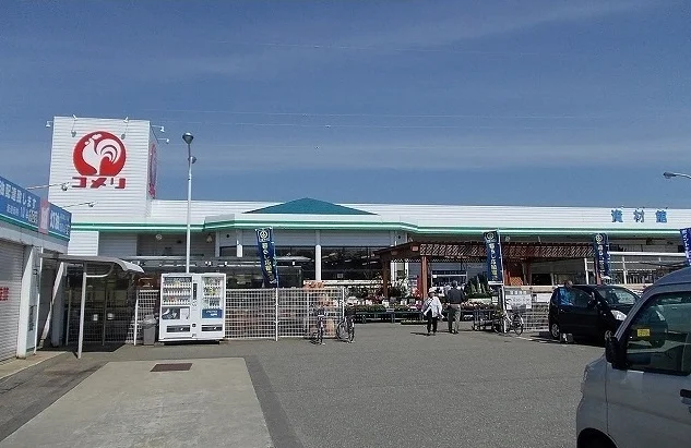 コメリ　八郎潟店まで150m