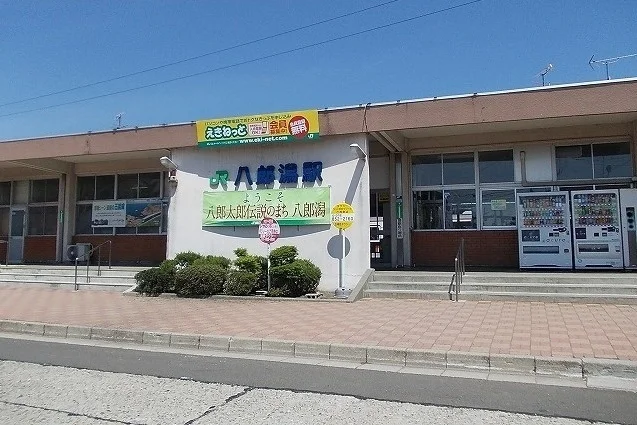 八郎潟駅まで1500m