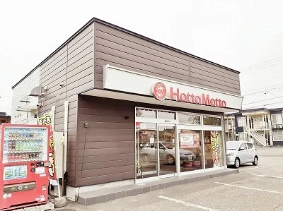 Hotto Mottoまで550m