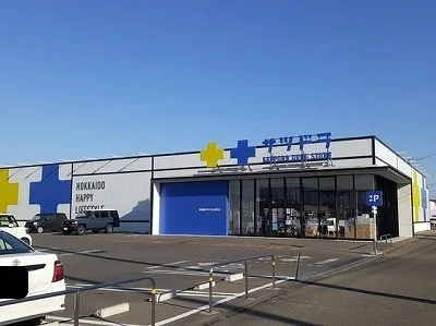 サツドラ　春駒通店まで1300m