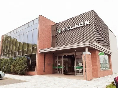 帯広信用金庫まで1500m