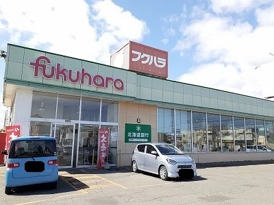 フクハラまで650m