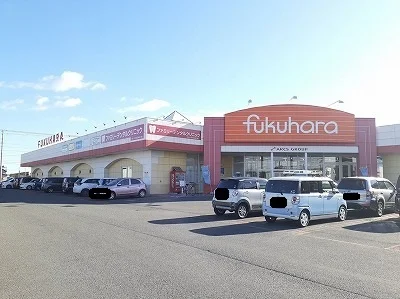 フクハラ西１２条店まで900m