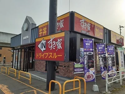 すき家まで1000m