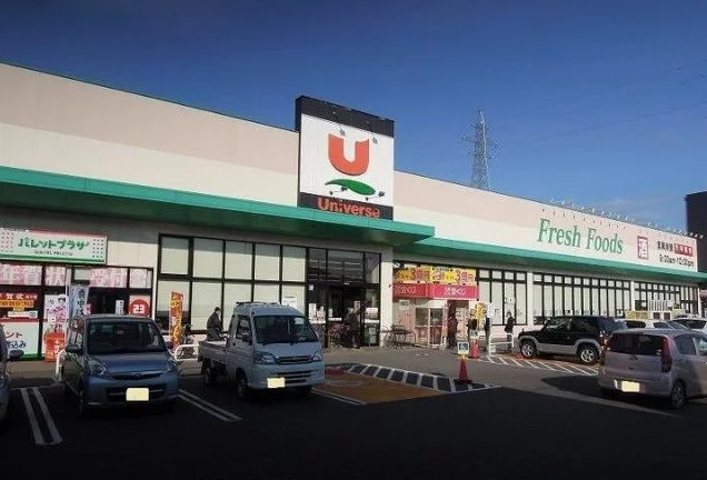 ユニバース久慈ＳＣ店まで1000m