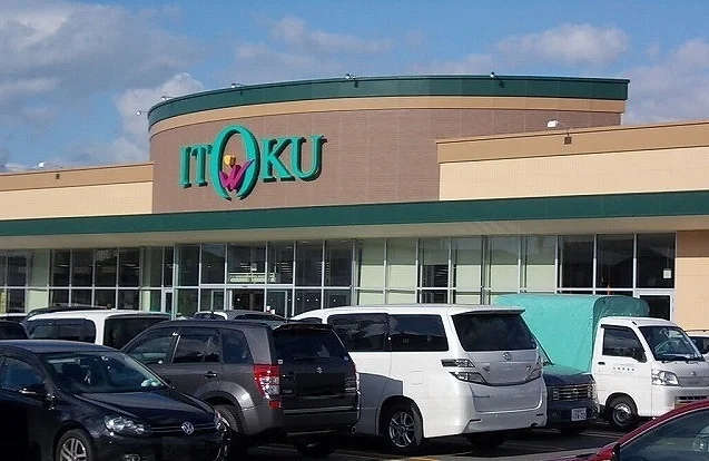 イトク　土崎港店まで750m