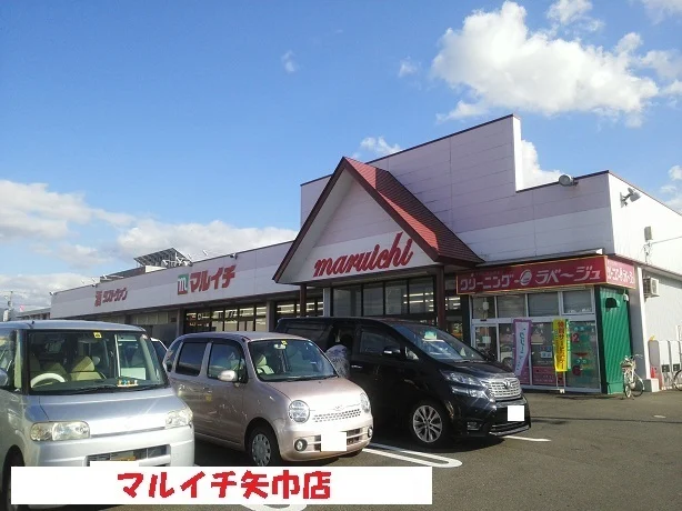 マルイチ矢巾店まで400m