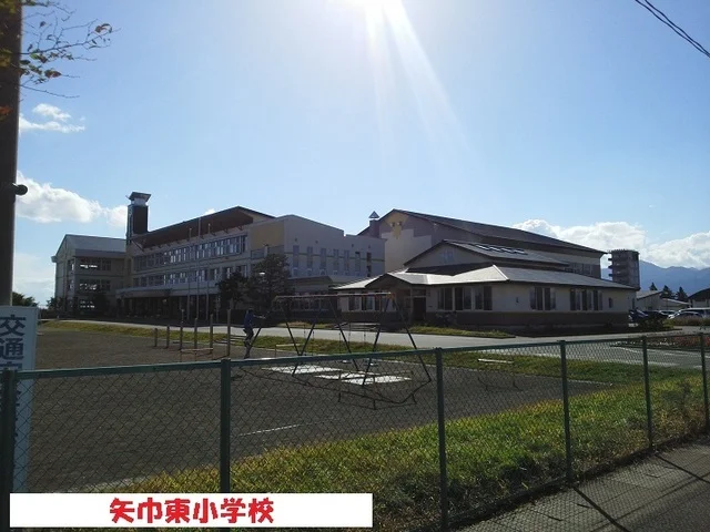 矢巾東小学校まで1300m