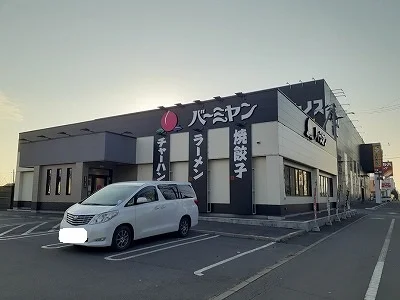 バーミヤンまで400m