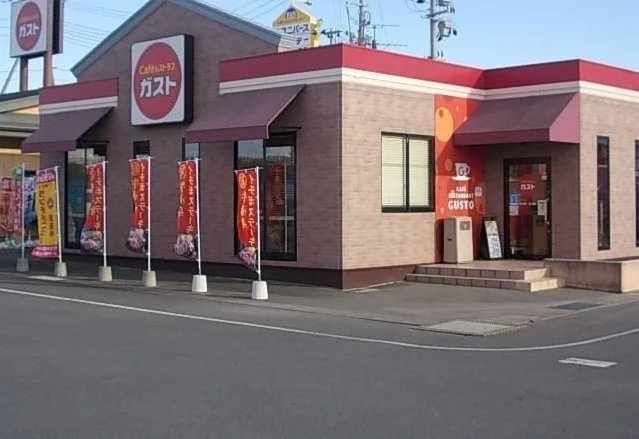 ガスト久慈店まで1100m