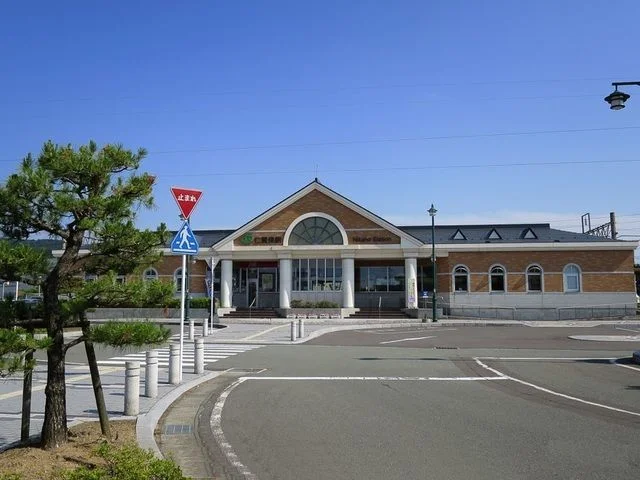 仁賀保駅まで220m
