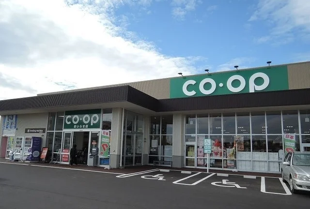 コープおいらせ店まで350m