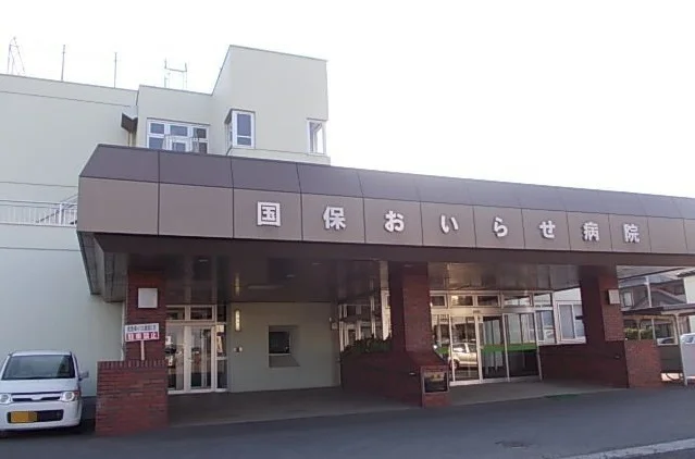 おいらせ病院まで1200m