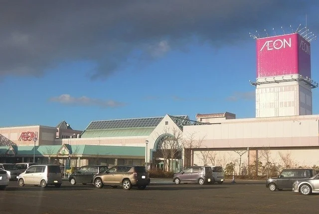 イオンモール下田まで1800m