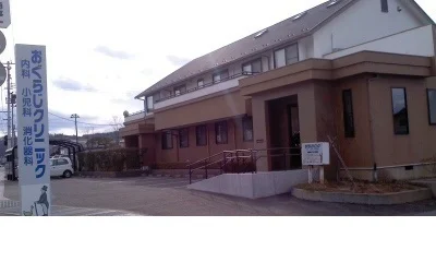 おぐらじクリニックまで220m