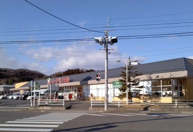 ヨークベニマル二本松インター店まで500m
