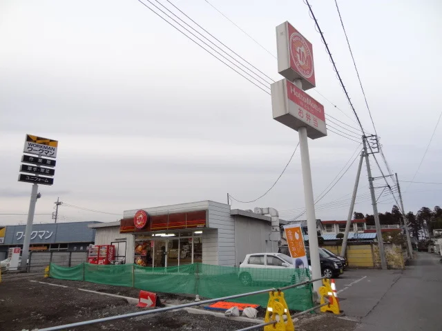 ほっともっと駒生店まで500m