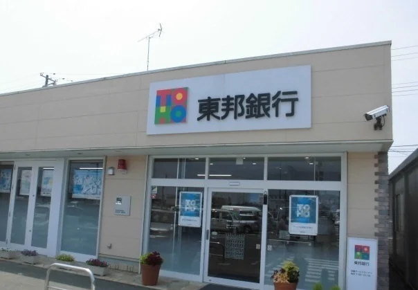 東邦銀行まで850m