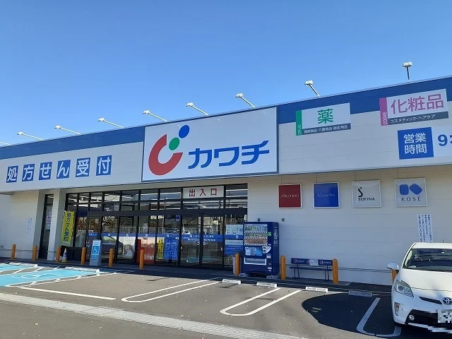 カワチ薬品西川田店まで850m