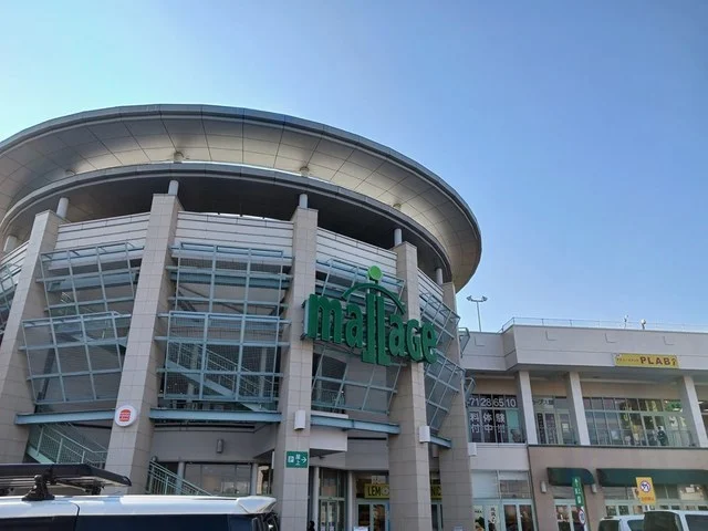 モラージュ柏まで2000m