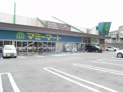 マミーマートあけぼの店まで850m