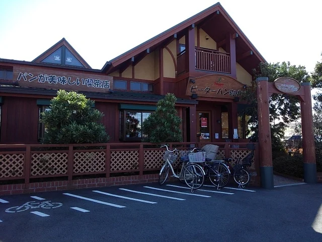 ピーターパン珈琲船橋三咲店まで600m