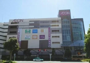 イオン鎌取店まで980m