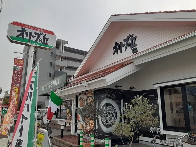オリーブの丘　川口南町店まで390m